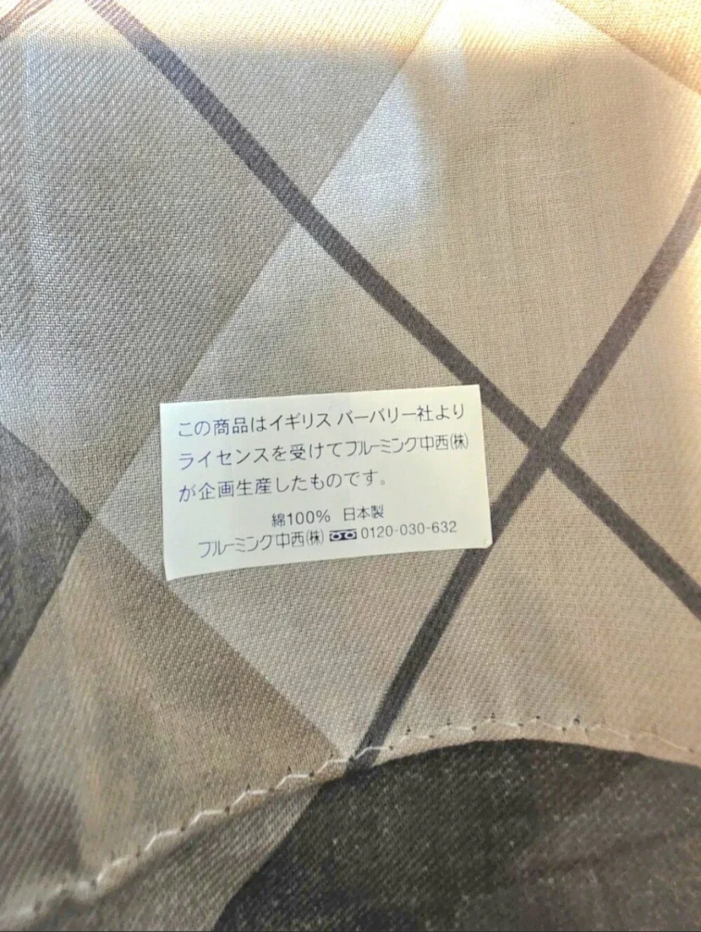 Burberry Cotton Handkerchief Scarf Smoked Check Taupe Grey Japan Pocket Square